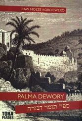 PALMA DEWORY