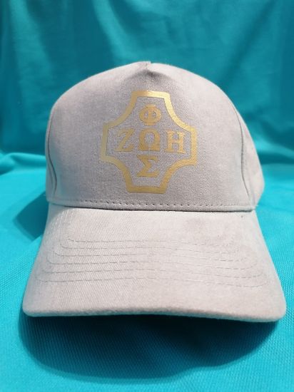 Czapka jasno szara - Logo Ruchy Światło-Życie