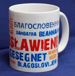 Kubek - Błogosławieni - w różnych wersjach językowych - 2