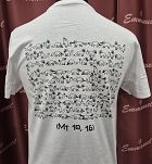 Koszulka biała Jak owce między wilki - 2
