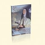 Nieskończona dobroci mojego Boga. Nowenna ze św. Teresą  od Jezusa