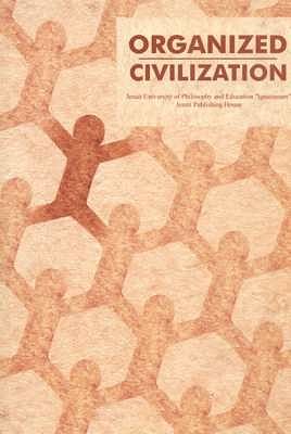 ORGANIZED CIVILIZATION