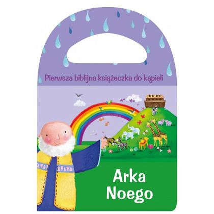 Arka Noego Piszcząca seria kąpielowa