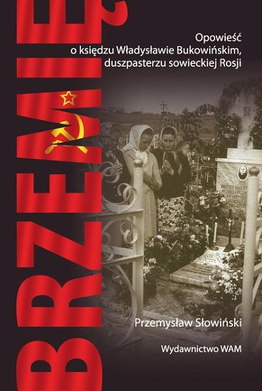 BRZEMIĘ