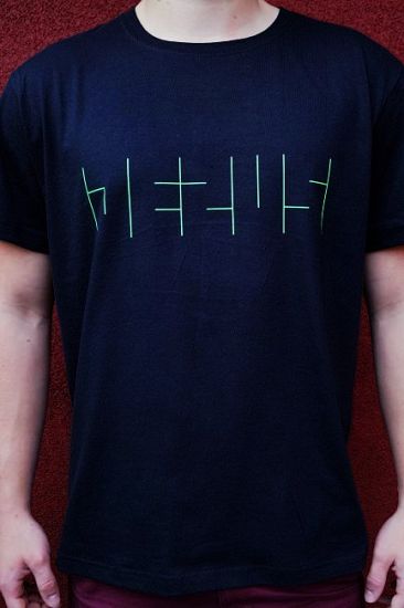 Koszulka T-shirt Jezus