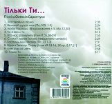 Tylko TY - tył