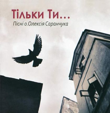 Tylko TY - o. Aleksiej Saranczuk (CD)