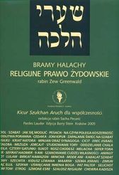BRAMY HALACHY. RELIGIJNE PRAWO ŻYDOWSKIE