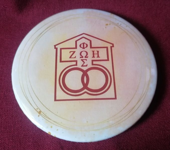 Przypinka button 7,8 cm Domowy Kościół wzór 2