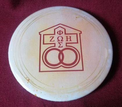 Przypinka button 7,8 cm Domowy Kościół wzór 2