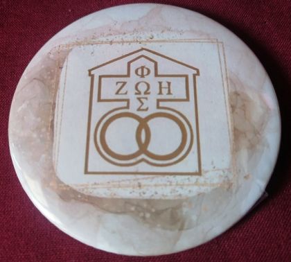 Przypinka button 7,8 cm Domowy Kościół wzór 1