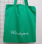 Torba bawełniana kolorowa - Urzekająca - 3