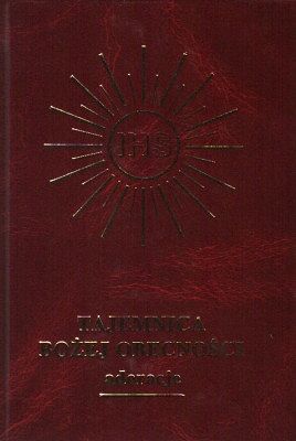 Tajemnica Bożej obecnośći