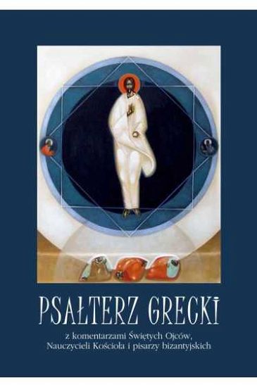 Psałterz grecki z komentarzami Świętych Ojców, Nauczycieli kościoła i pisarzy bizantyjskich