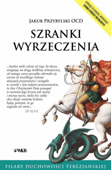 Szranki wyrzeczenia