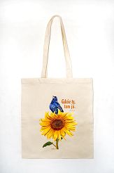 Torba bawełniana Gdzie ty, tam ja J 12, 26