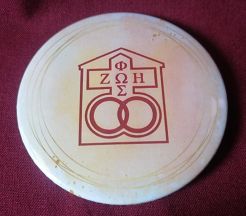 Przypinka button 7,8 cm Domowy Kościół wzór 2