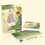 Przyjdź Miłości tchnienie. 9 dni z Duchem Świętym. Nowenna